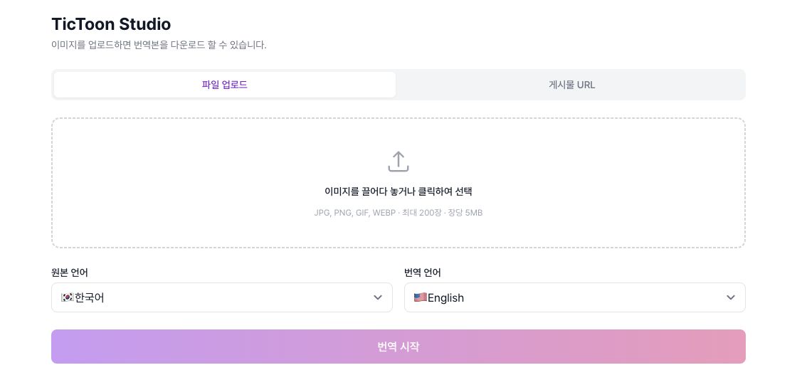 파일 업로드