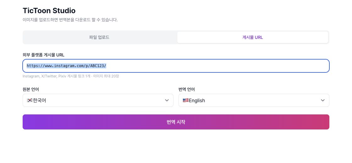 게시물 URL