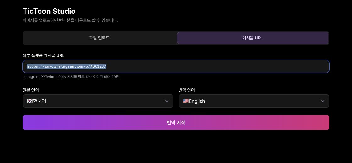 게시물 URL